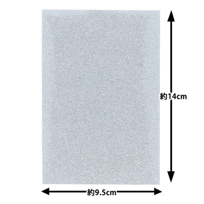 Patch "Glitter Iron Adhesive Sheet Silver OSH-06" KIYOHARA