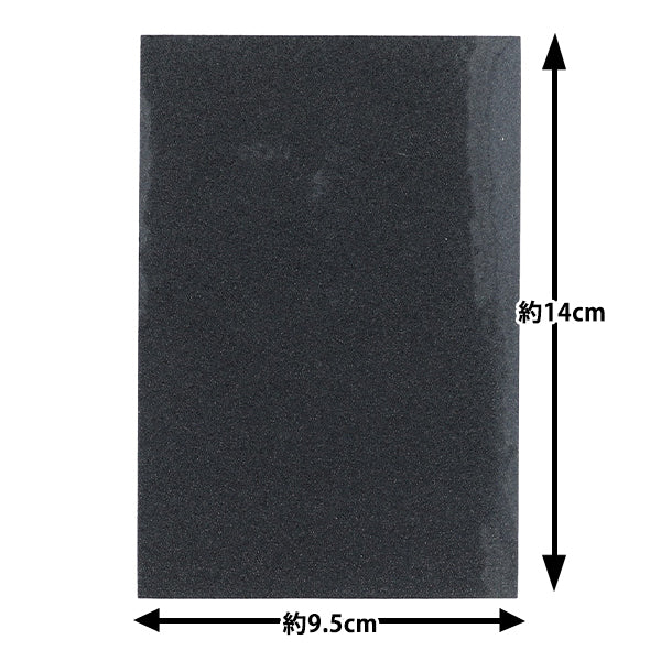 Aufnäher "Glitzer Eisenkleberblatt Schwarz OSH-06" KIYOHARA