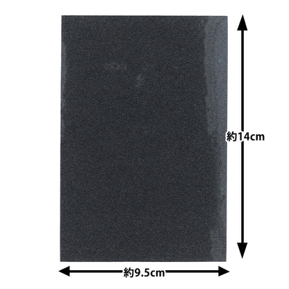 Aufnäher "Glitzer Eisenkleberblatt Schwarz OSH-06" KIYOHARA