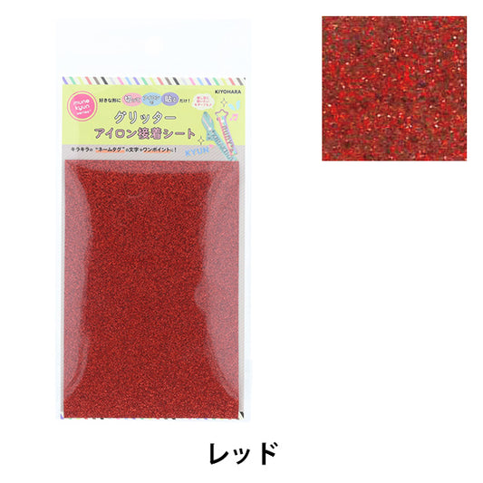 Parche "Hoja adhesiva de hierro Glitter rojo OSH-06" KIYOHARA