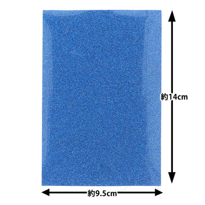 Aufnäher "Glitzer Eisenkleberblatt Blue OSH-06" KIYOHARA