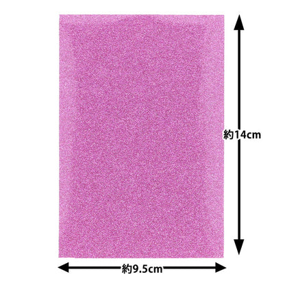 Parche "Hoja adhesiva de hierro Glitter lavanda OSH-06" KIYOHARA