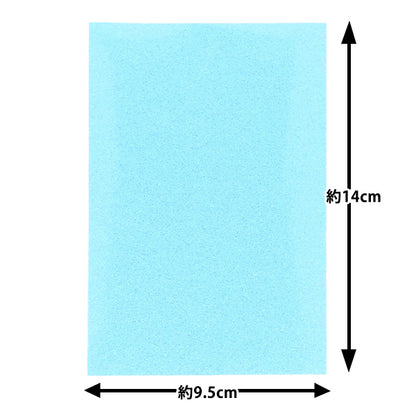 Aufnäher "Glitzer Eisenkleberblatt Neon Blue OSH-06" KIYOHARA