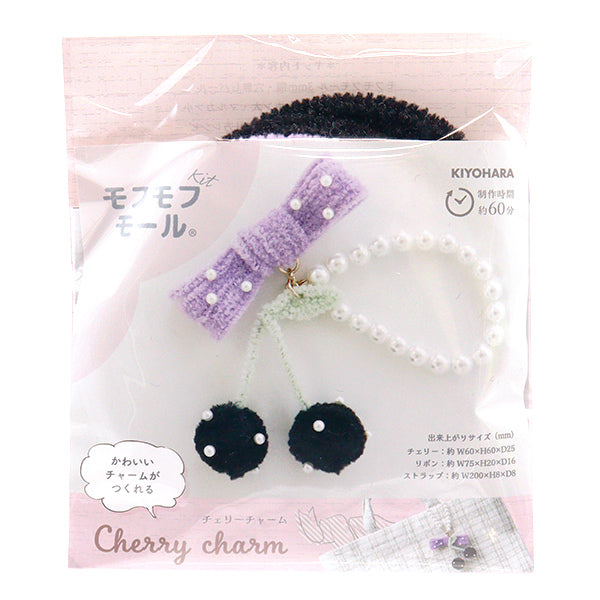 Craft Kit "Fluffy Mofumo Moll Kit Cherry Charm Sesam Black MOFK-14" KIYOHARA