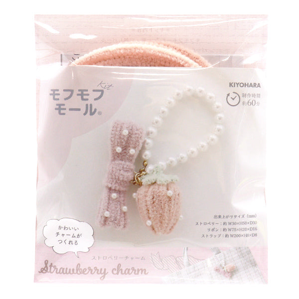 Craft Kit "Fluffy Mofumo Moll Kit Strawberry Charm Kit Apricot MOFK-16" KIYOHARA