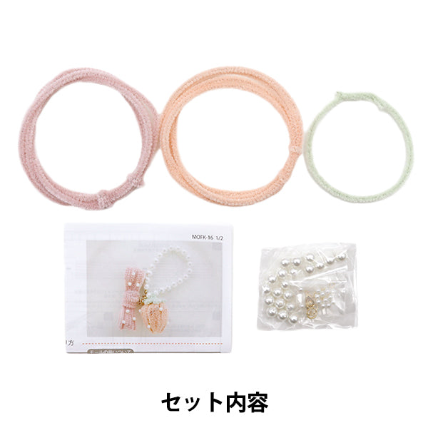 Craft Kit "Fluffy Mofumo Moll Kit Strawberry Charm Kit Apricot MOFK-16" KIYOHARA