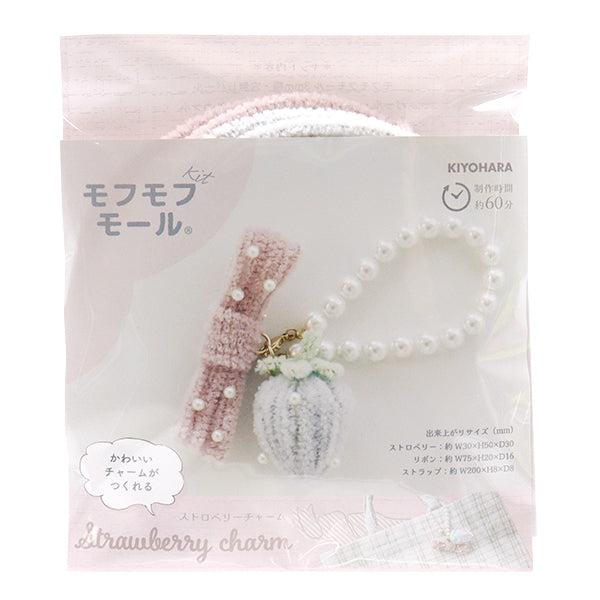 Craft Kit "Fluffy Mofumo Moll Kit Strawberry Charm Kit Sabon Blue MOFK-17" KIYOHARA