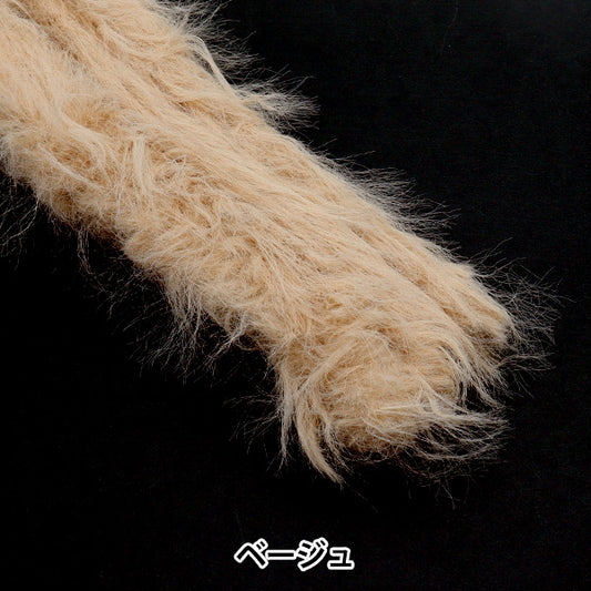 モール 『胸キュンモール モケモケ ベージュ MUCM-07』 KIYOHARA 清原