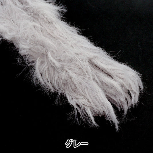 モール 『胸キュンモール モケモケ グレー MUCM-07』 KIYOHARA 清原