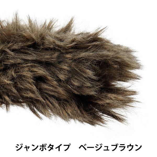 Mall "Heart-Chung Mall Jumbo Beige X Brown Mucm-08" KIYOHARA