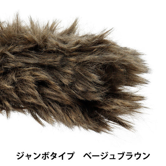 Mall "Heart-Chung Mall Jumbo Beige x Brown MUCM-08" KIYOHARA