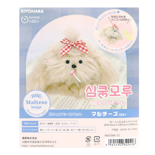 수예키트 "심쿵쇼핑몰 키트 Maltese Beige Mucmk-13" KIYOHARA