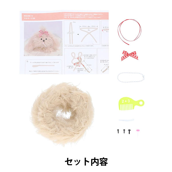 مجموعة الحرف اليدوية "مجموعة المركز التجاري للجسم" Maltese Beige Mucmk-13" KIYOHARA