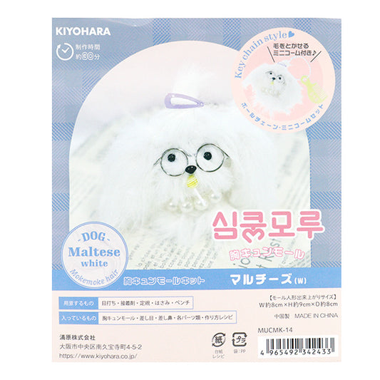 수예키트 "심쿵쇼핑몰 키트 몰타 화이트 mucmk-14" KIYOHARA