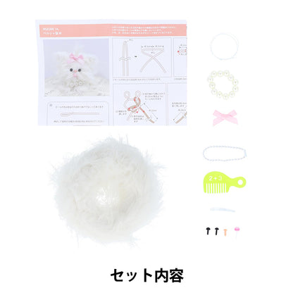 수예키트 "심쿵쇼핑몰 키트 페르시아 고양이 화이트 mucmk-16" KIYOHARA