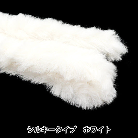 モール 『胸キュンモール シルキータイプ ホワイト MUCM-09』 KIYOHARA 清原