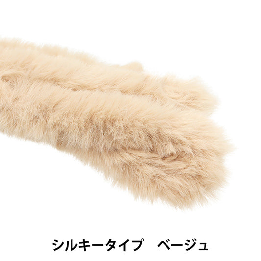 モール 『胸キュンモール シルキータイプ ベージュ MUCM-09』 KIYOHARA 清原