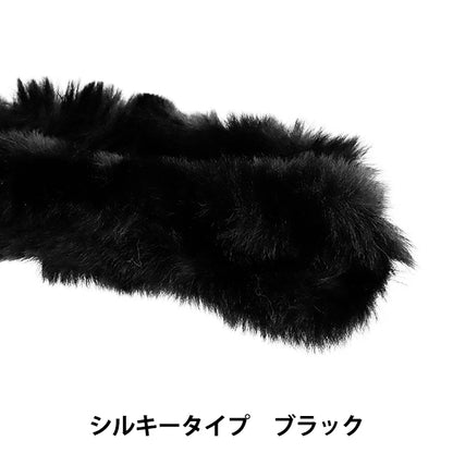 مول "الإنسان-تشونغ مول حريري من النوع الأسود MUCM-09" KIYOHARA