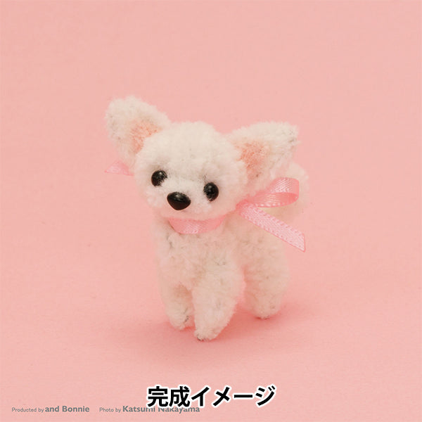 Kit artisanal "Fluffy Molle Kit Chihuahua SGW Sugar White MOFK-18" KIYOHARA