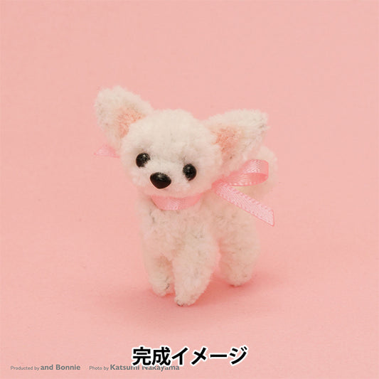 Kit artisanal "Fluffy Molle Kit Chihuahua SGW Sugar White MOFK-18" KIYOHARA