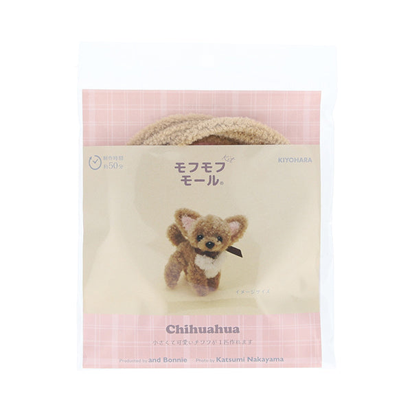 Kit artisanal "Fluffy Molle Kit Chihuahua HN miel noix MOFK-19" KIYOHARA
