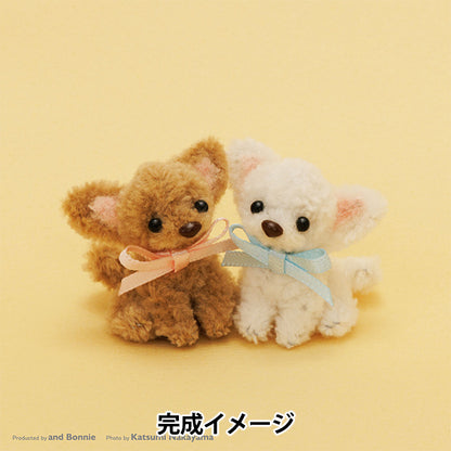 Bastelset „Fluffy Molle Kit Sitzender Welpe Chihuahua MOFK-20“" KIYOHARA