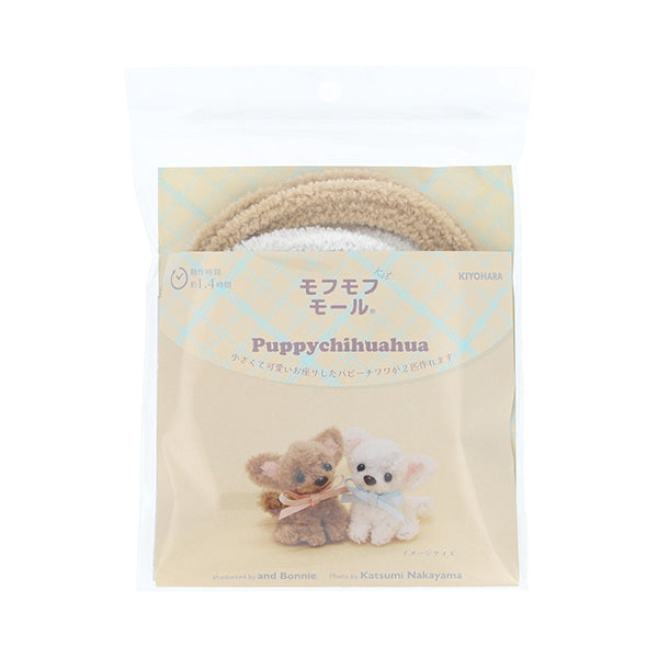 Bastelset „Fluffy Molle Kit Sitzender Welpe Chihuahua MOFK-20“" KIYOHARA