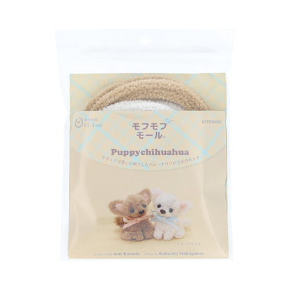 Bastelset „Fluffy Molle Kit Sitzender Welpe Chihuahua MOFK-20“" KIYOHARA