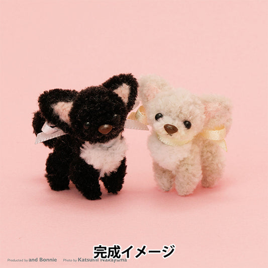 Kit artisanal "Fluffy Molle Kit Chiot Chihuahua MOFK-21"" KIYOHARA