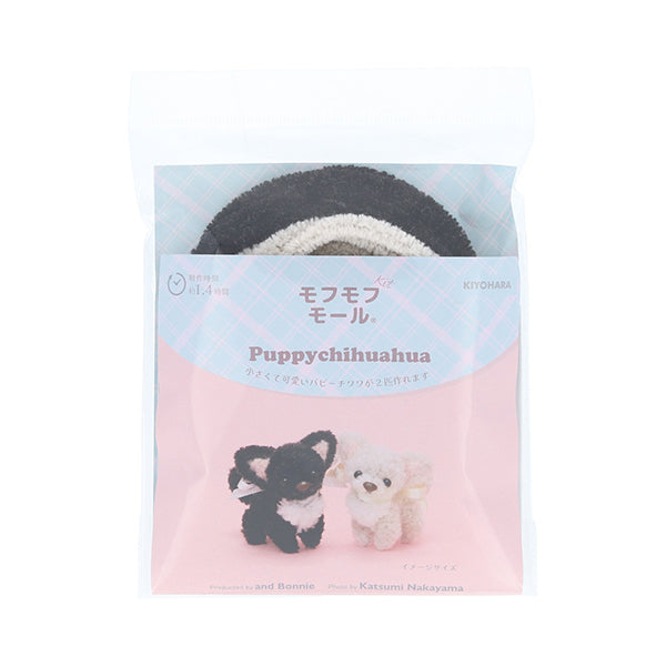 Bastelset „Fluffy Molle Kit Welpe Chihuahua MOFK-21“" KIYOHARA