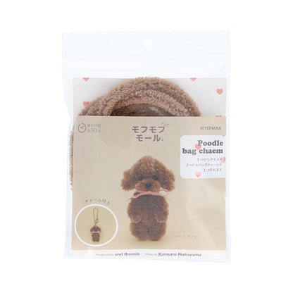 Bastelset „Fluffy Molle Kit Pudel Taschenanhänger CNM Zimt MOFK-22" KIYOHARA