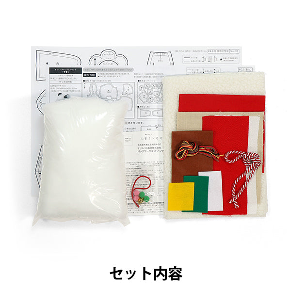 手芸キット 『2027年 干支キット 椿飾りのひつじさん PA-822』 Olympus オリムパス