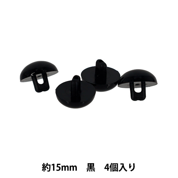 Parti artigianali "C-eye bottone a occhio solido tipo semicerchio nero 15mm 4 pezzi B1-JA(a14) 25"