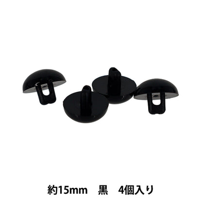 Parti artigianali "C-eye bottone a occhio solido tipo semicerchio nero 15mm 4 pezzi B1-JA(a14) 25"