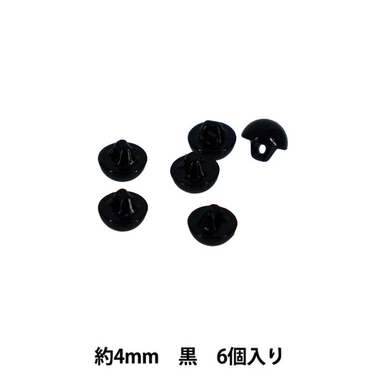 Piezas para manualidades "Botón C-eye semicírculo negro 4mm 6 piezas B1-CH(a30) 25"