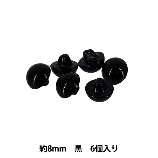 Piezas para manualidades "Botón C-eye semicírculo negro 8mm 6 piezas B1-CH(a32) 25"