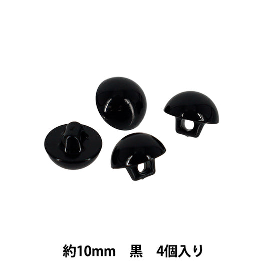 Piezas para manualidades "Botón C-eye semicírculo negro 10mm 4 piezas B1-CH(a33) 25"