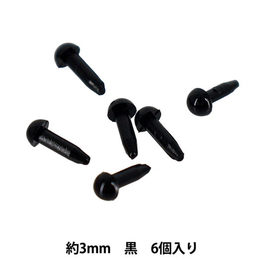Piezas de artesanía "C-eye ojo sólido forma de uña semicírculo negro 3mm 6 piezas B1-CH(a35) 25"