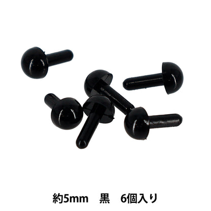 Pezzi di artigianato "C-eye occhio solido a forma di chiodo semitondo nero 5mm 6 pezzi B1-CH(a37) 25"