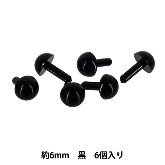 Piezas para manualidades "C-eye ojo sólido en forma de uña semicircular negro 6 mm 6 piezas B1-CH(a38) 25"