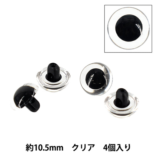 手工藝品零件“B 水晶眼紐扣型半圓形透明 10.5 毫米 4 件 B1-JA(a06) 25”
