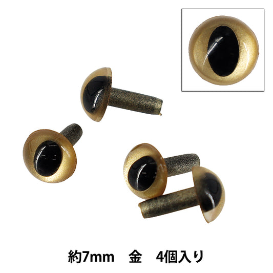 工藝品零件 "貓眼水晶眼釘形狀半圓形金色 7.5 毫米 4 件 B1-JA(a19) 25 英寸