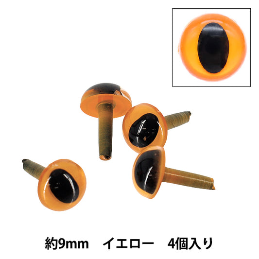 工藝品零件 "貓眼水晶眼釘形狀半圓黃色 9 毫米 4 件 B1-JA(a23) 25 英寸