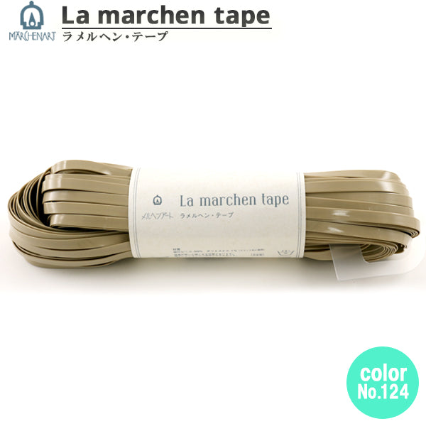 Ручная лента "Lamel Hen лента 3 мм 50 м эмаль Greige" Marchenart Fairy Art