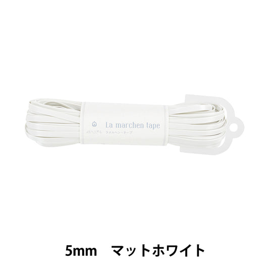 Cordón para manualidades "Ramel Hen Cape 5mm 30m Mat White" Marchenart Fairy Art
