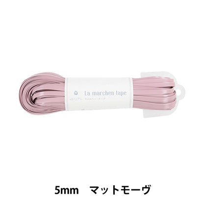 工艺绳 “ Ramel Hen Tape 5mm 30m Matmove” Marchenart Fairy Art