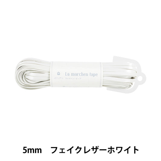 Cordón para manualidades "Ramel Hen Cape 5 mm 30m Fake Leather White" Marchenart Fairy Art