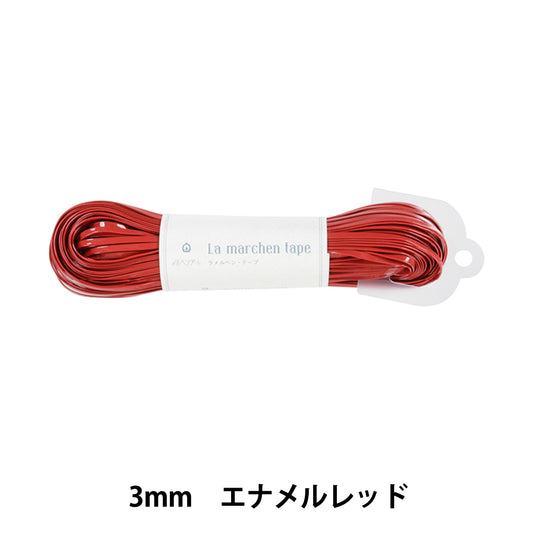 Cordón para manualidades "Ramel Hen Tape 3mm 50m Enamel Red" Marchenart Fairy Art