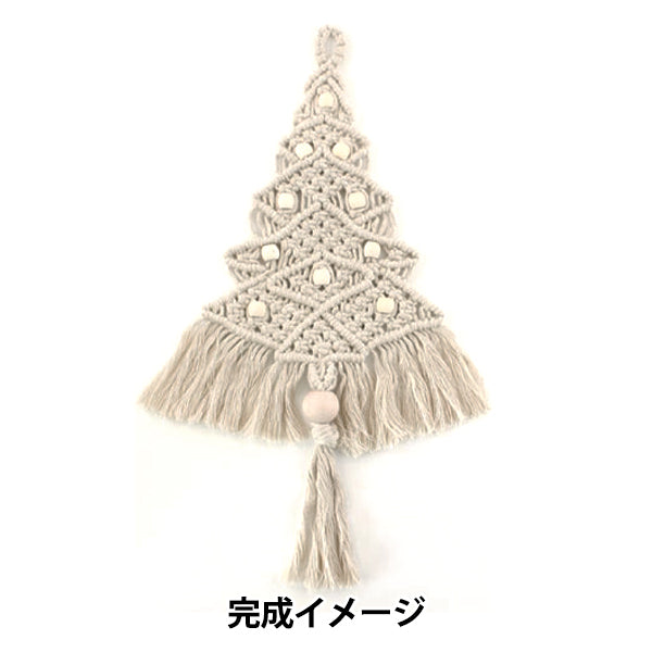 Kit d'artisanat "Arbre naturel fait avec des cordons de vadrouille kinari yz-01xmas" Marchenart Fairy Tale Art [Yuzawayaoriginal】