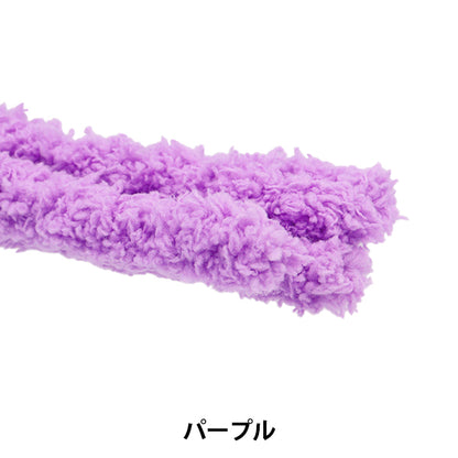 Mall "Fuwafuwa Mall Purple 10-4873"